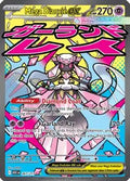 Mega Diancie EX 267
