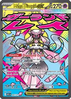 Mega Diancie EX 267