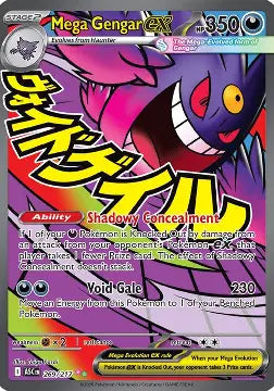 Mega Gengar EX 269/217