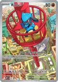 Riolu 010 (Promo)